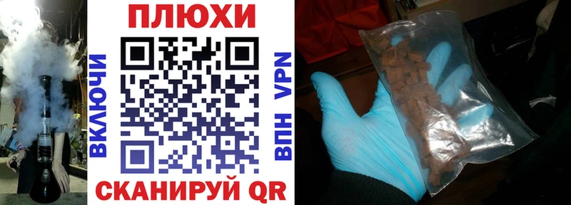 Цена Моршанск Марихуана A-PVP Гашиш COCAIN