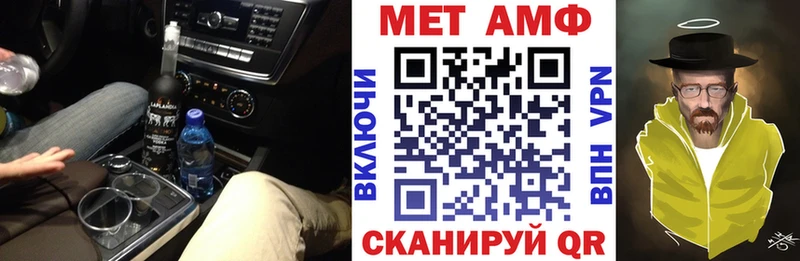 МЕГА онион  как найти   Моршанск  АМФЕТАМИН 97% 