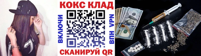 КОКАИН Fish Scale  купить  сайты  Моршанск 