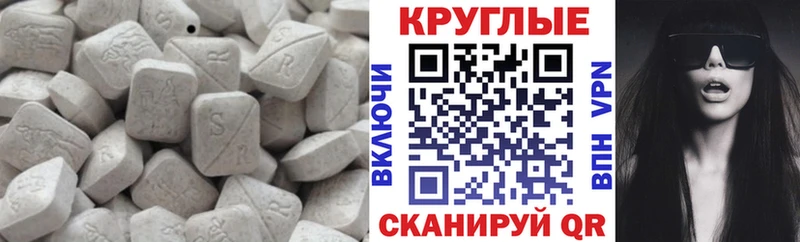 Ecstasy 280 MDMA  Моршанск 