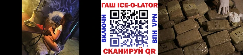 маркетплейс как зайти  Моршанск  ГАШ индика сатива 