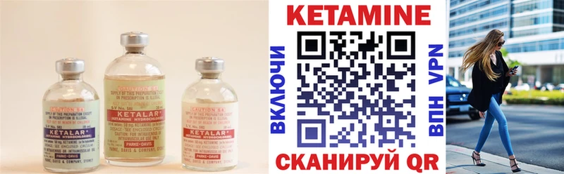 Кетамин VHQ цена мориарти клад Моршанск