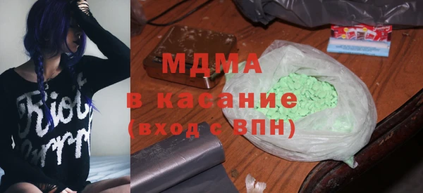 амфетамин Майский