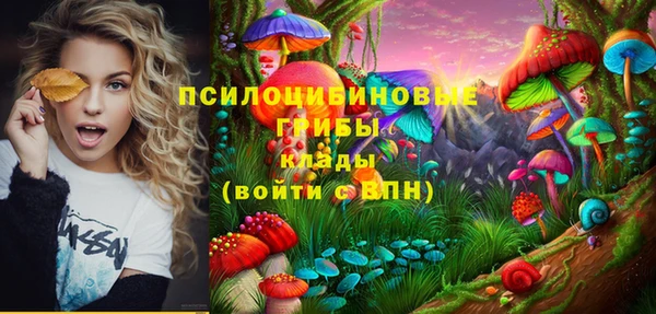марихуана Магас