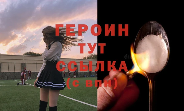 мяу мяу кристалл Магадан