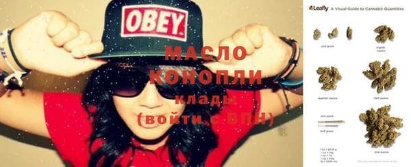 мяу мяу кристалл Магадан