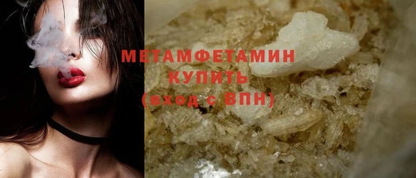 марихуана Магас