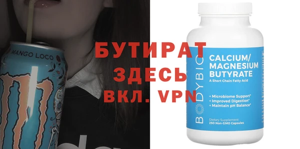 не бодяженный Алексин