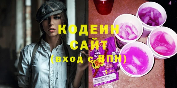марихуана Магас