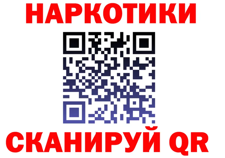 ГАШ Ice-O-Lator ссылка площадка OMG Моршанск