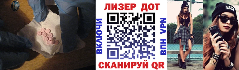 LSD-25 экстази ecstasy  Моршанск 