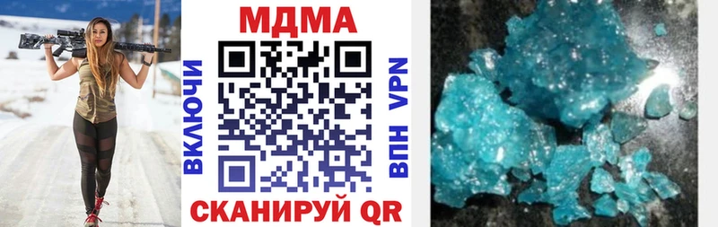 OMG как войти даркнет сайт Моршанск MDMA Molly