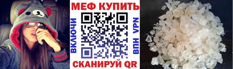 Меф мука Моршанск