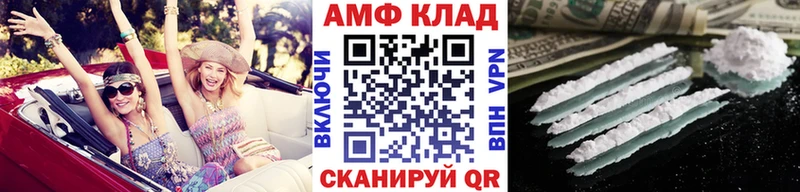 где купить   Моршанск  Метамфетамин мет 