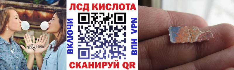 Наркотические марки 1,8мг Моршанск