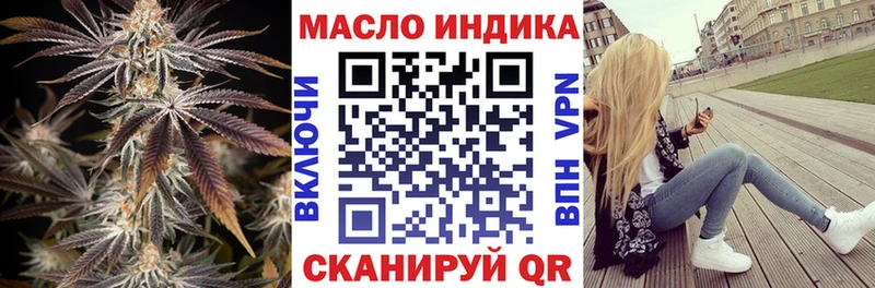 ТГК Wax Моршанск